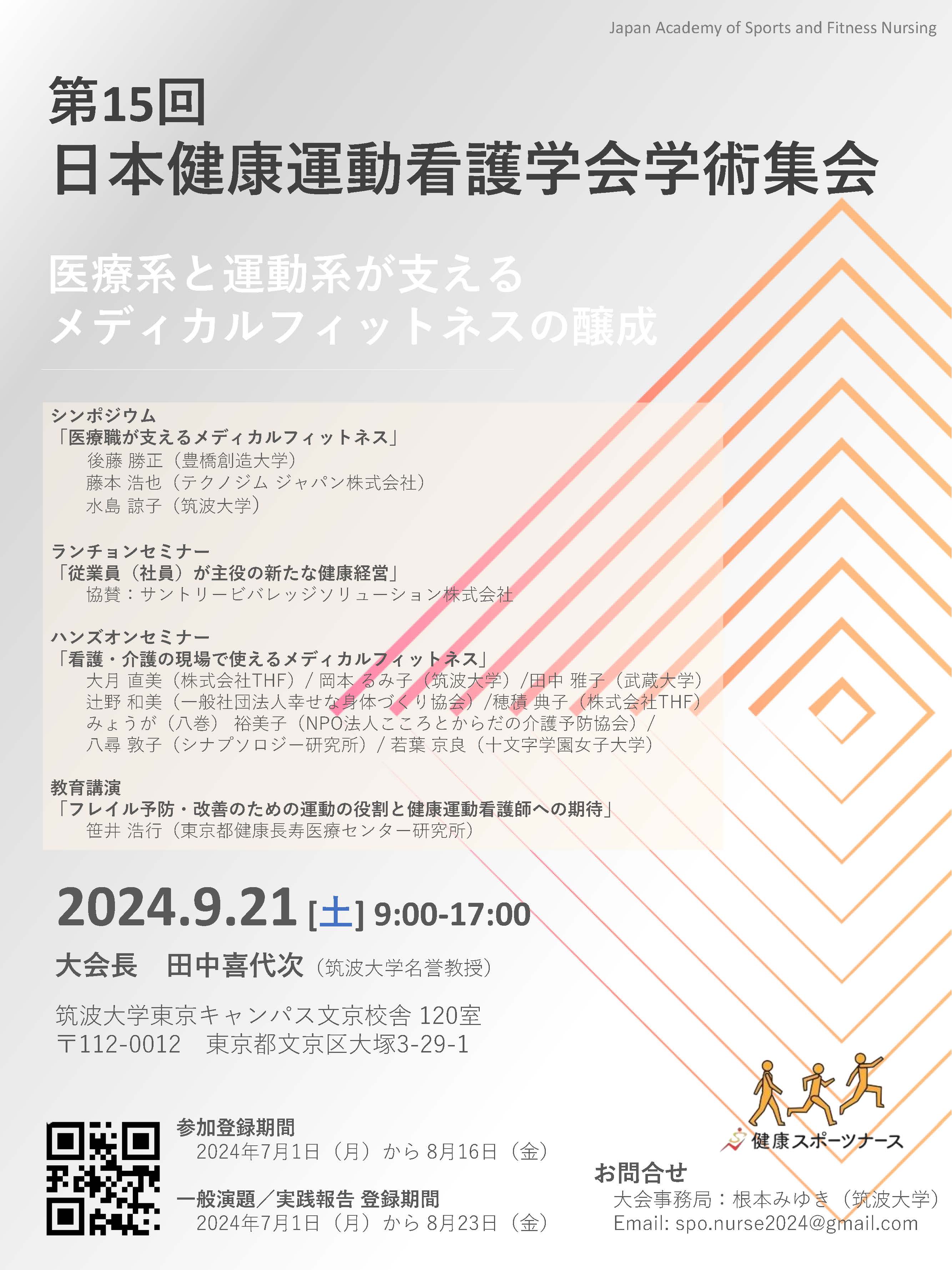 チラシ_確定_詳細版v2.jpg